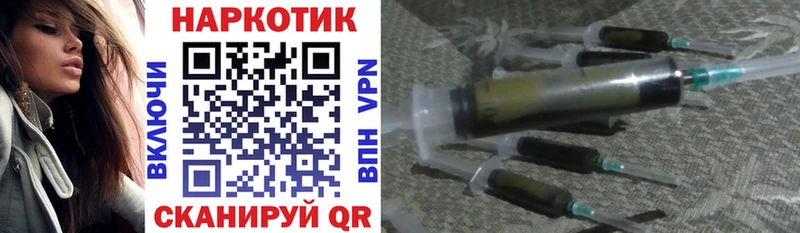 Где купить наркотики Инза АМФЕТАМИН  COCAIN  Alpha PVP  ГЕРОИН  ТГК  ГАШИШ  Каннабис 