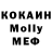Кодеиновый сироп Lean Purple Drank Max Bulgakov