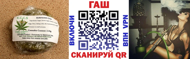 закладка  Инза  Печенье с ТГК конопля 