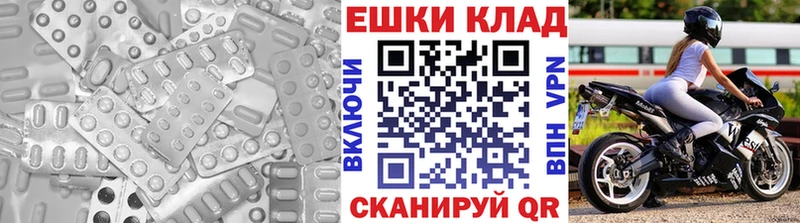 ЭКСТАЗИ mix  купить наркотики цена  МЕГА tor  Инза 