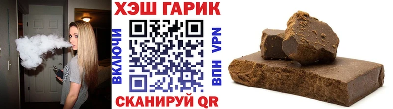 ГАШИШ hashish  хочу наркоту  Инза 