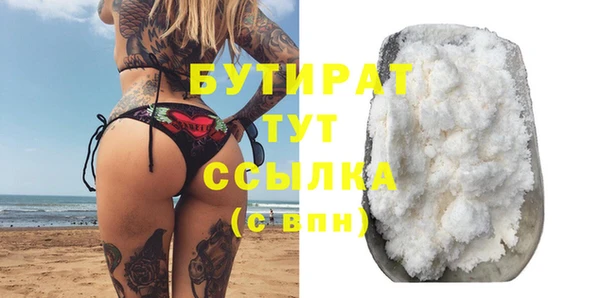кокаин VHQ Абаза