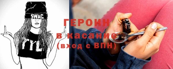 мефедрон VHQ Абинск