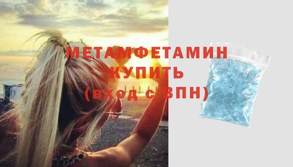 мефедрон VHQ Абинск