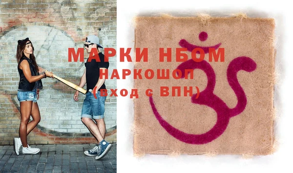 мефедрон мука Абдулино