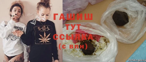 кокаин VHQ Абаза