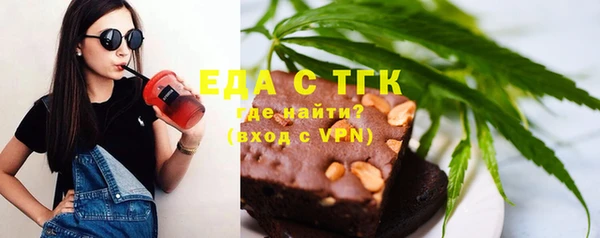 кокаин перу Рославль