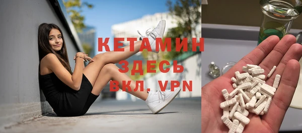 мефедрон VHQ Абинск