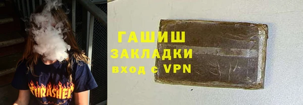 гидра Ростов