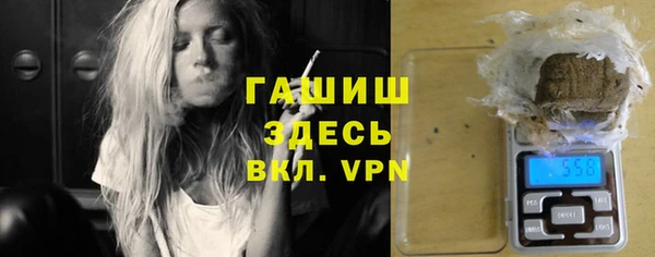 кокаин VHQ Абаза