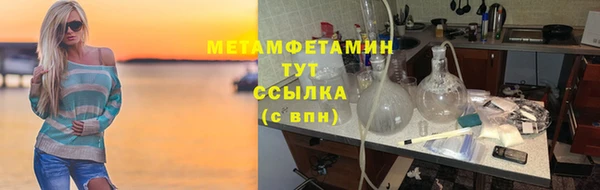 мефедрон мука Абдулино