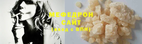 мефедрон VHQ Абинск
