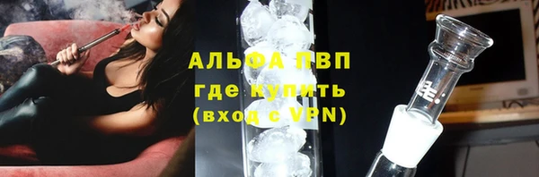 мефедрон мука Абдулино