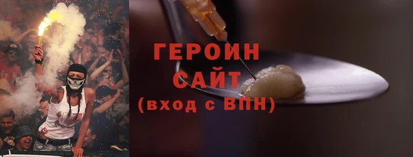 кокаин VHQ Абаза