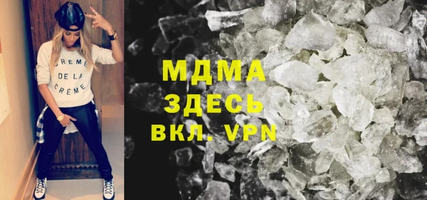 кокаин VHQ Абаза