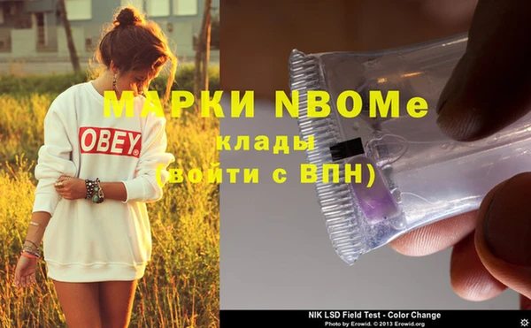 кокаин VHQ Абаза