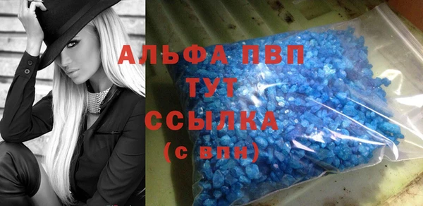 мефедрон мука Абдулино