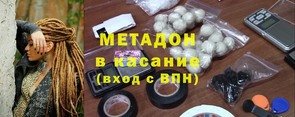 гашишное масло Пролетарск