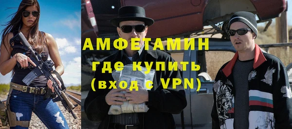 кокаин VHQ Абаза