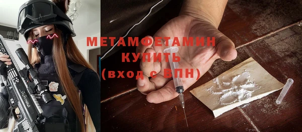 гидра Ростов