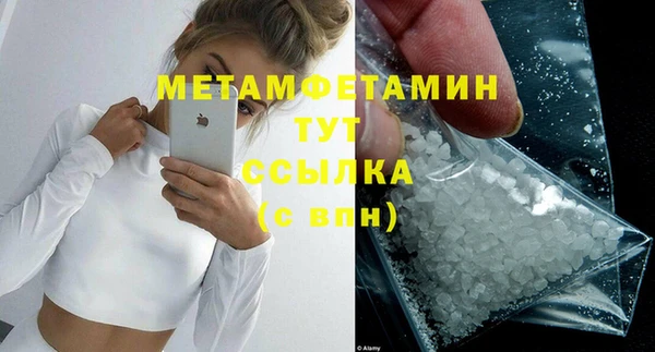 кокаин VHQ Абаза