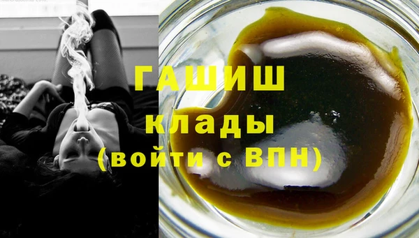 кокаин VHQ Абаза