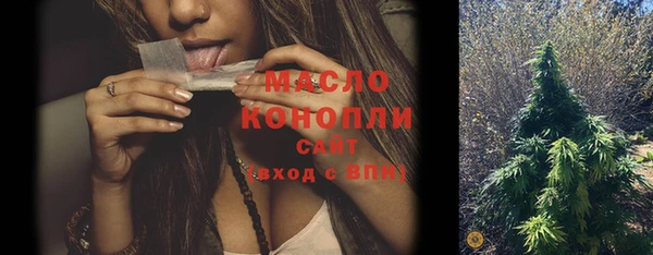 кокаин перу Рославль