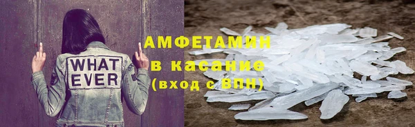 мефедрон мука Абдулино