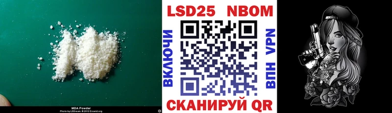 Лсд 25 экстази кислота  где купить наркоту  Инза 