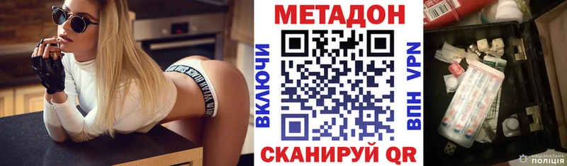где купить   Инза  блэк спрут ссылки  МЕТАДОН methadone 