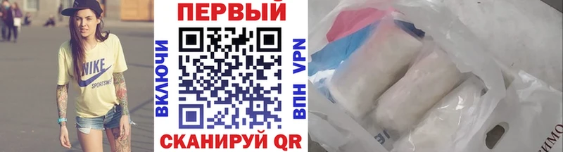 Метамфетамин мет  Инза 