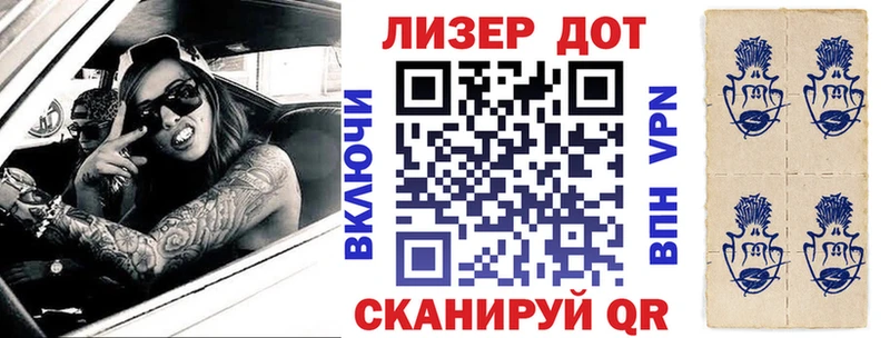 закладки  Инза  кракен ссылки  Марки NBOMe 1,8мг 