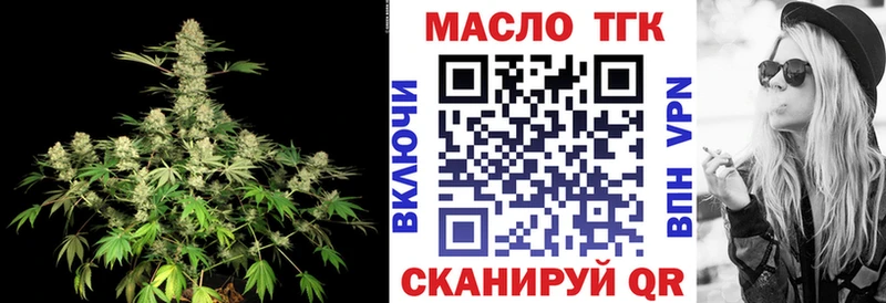 как найти закладки  Инза  ТГК вейп с тгк 