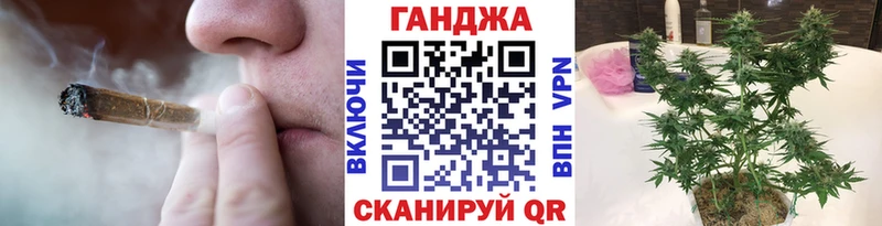 Марихуана Ganja  где купить наркоту  Инза 